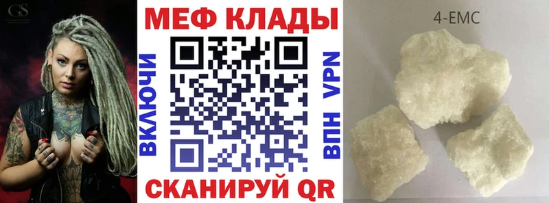 МАРИХУАНА Дедовск