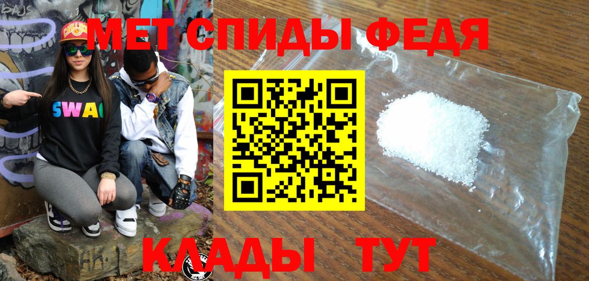 Амфетамин 97%  Амфетамин  Дедовск  Вход с VPN 