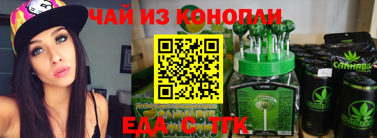 Дедовск  Canna-Cookies конопля  Вход с VPN 