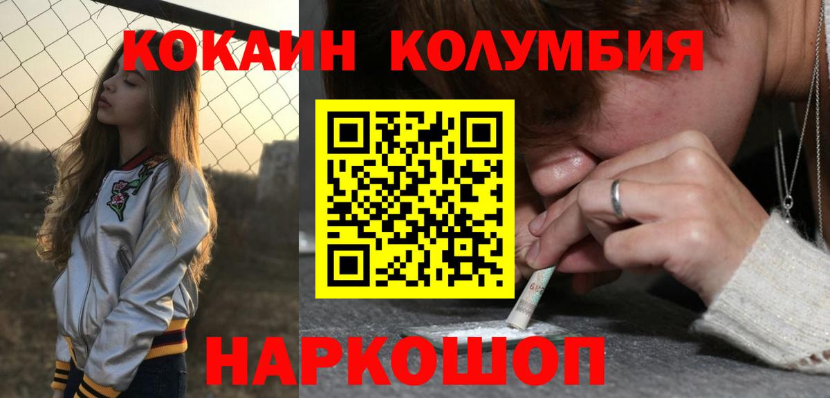 МЕФ   Вейп ТГК  Лсд 25  Дедовск  Купить наркотики цена  Гашиш  Вход с VPN  Каннабис  КОКАИН  ГАШИШ  Альфа ПВП СОЛЬ кристаллы 