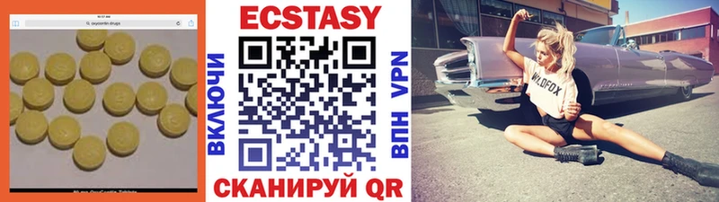 где найти   Дедовск  ЭКСТАЗИ ешки 