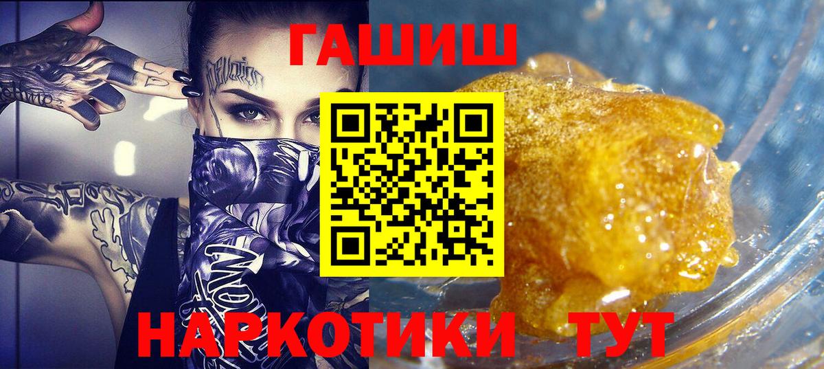 ГАШИШ Cannabis Дедовск