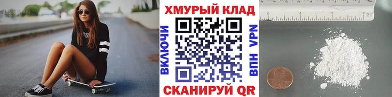 Героин белый Дедовск