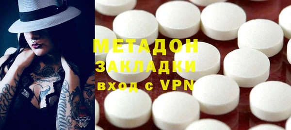 МДПВ Армянск