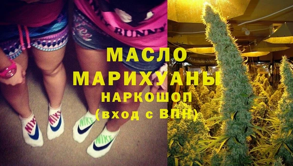 соль ск Заводоуковск