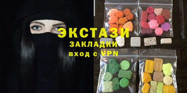 мяу мяу мука Заволжск