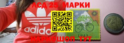 гашик Ачхой-Мартан