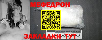 экстази Ливны