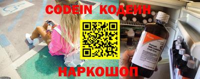 не бодяженный Лесосибирск