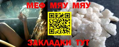 мефедрон мука Ликино-Дулёво
