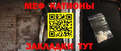 мефедрон мука Ликино-Дулёво