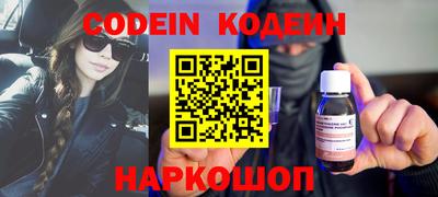 экстази Ливны