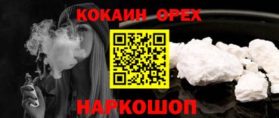 не бодяженный Лесосибирск