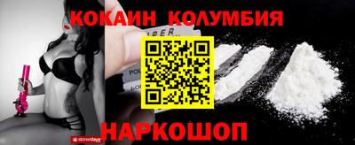 экстази Ливны