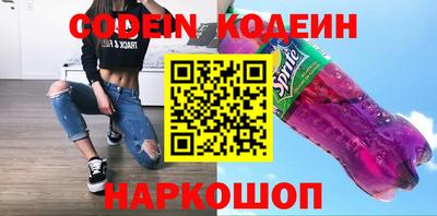 экстази Ливны