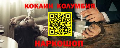 экстази Ливны