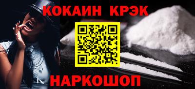 экстази Ливны