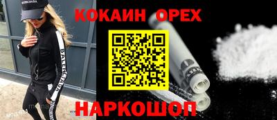 экстази Ливны