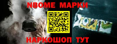 экстази Ливны