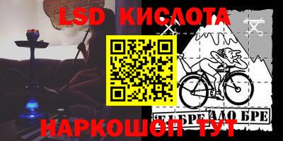 не бодяженный Лесосибирск