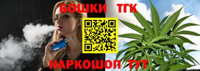 экстази Ливны