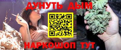 экстази Ливны