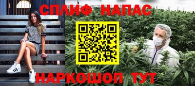 экстази Ливны