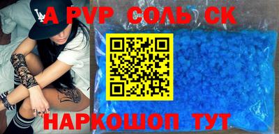 экстази Ливны
