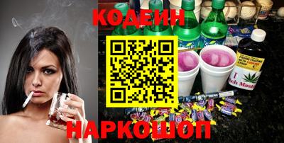 экстази Ливны