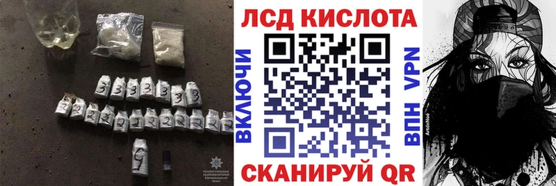 купить наркотик  Дедовск  ЛСД экстази кислота 