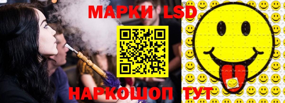 Лсд 25 экстази кислота  LSD-25 экстази кислота  Дедовск  Вход с VPN 