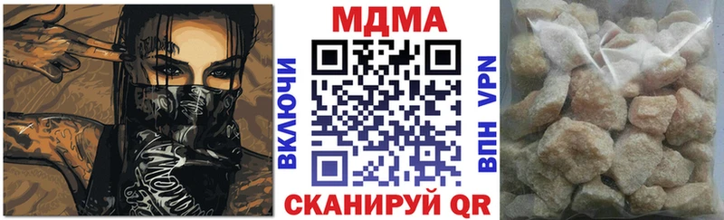 MDMA VHQ  Дедовск 