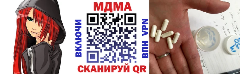 MDMA Molly Дедовск