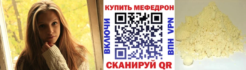 сколько стоит  blacksprut сайт  МЕФ mephedrone  Дедовск 