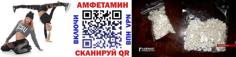 МЕТАМФЕТАМИН Methamphetamine даркнет сайт Дедовск