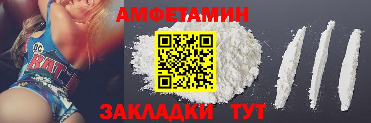 МЕТАМФЕТАМИН Methamphetamine Дедовск