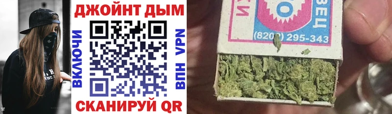 Шишки марихуана White Widow  как найти закладки  Дедовск 