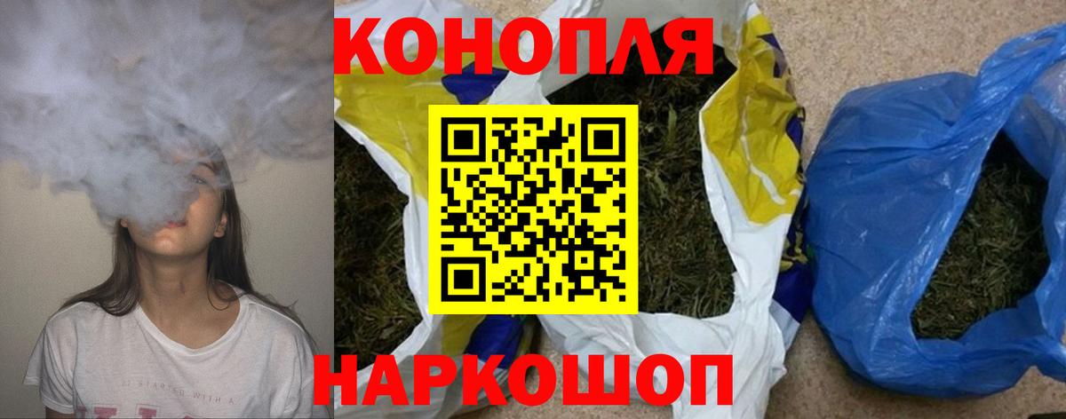Каннабис ГИДРОПОН  Вход с VPN  Канабис Bruce Banner  Дедовск  Бошки марихуана тримм  Канабис индика 