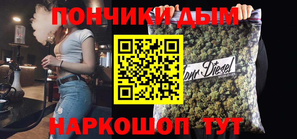 Канабис OG Kush Дедовск
